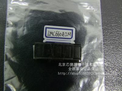 LMC660AIM NS 14-SOP 贴片 全新原装正品